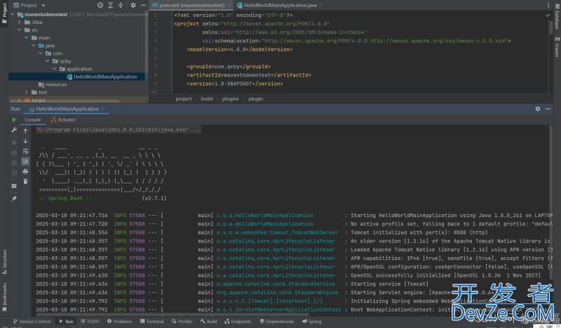 SpringBoot 搭建架构5种方法示例详解