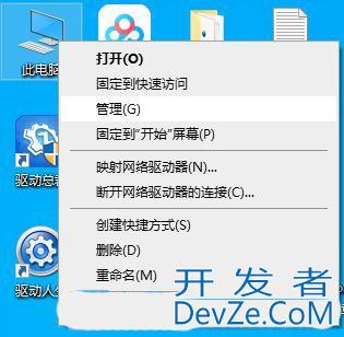 Win10笔记本摄像头自动关闭怎么办? 打开摄像头自动退出的解决办法