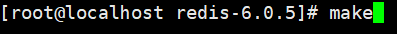 Linux下安装Redis 6.0.5的实现