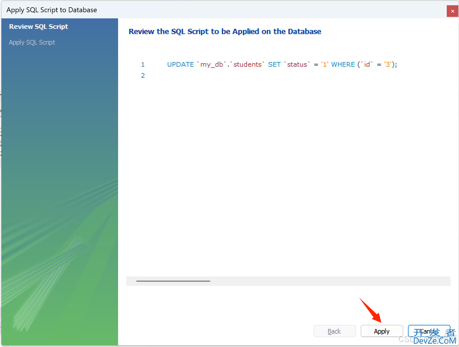 MySQL Workbench基本使用示例详解