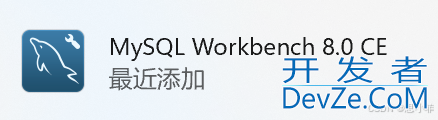 MySQL Workbench基本使用示例详解