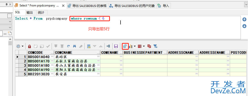 PLSQL安装与使用图文教程