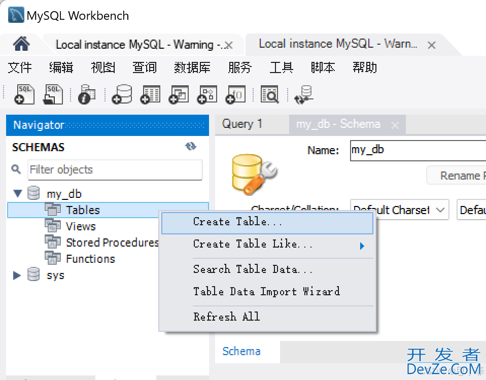 MySQL Workbench基本使用示例详解