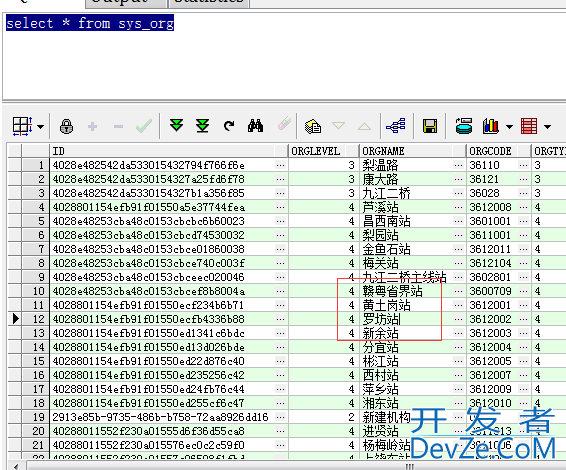 PLsql Oracle 下载安装图文过程详解