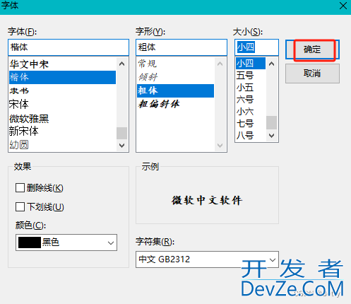 PLSQL安装与使用图文教程