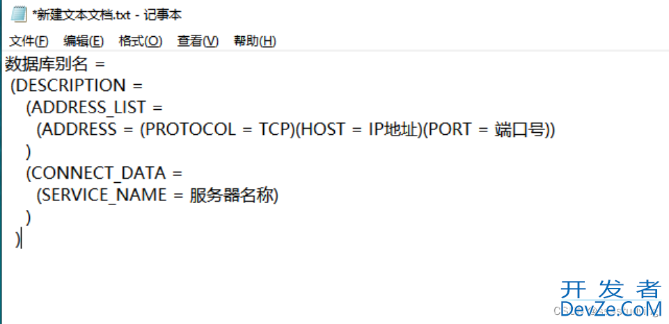 PLsql Oracle 下载安装图文过程详解