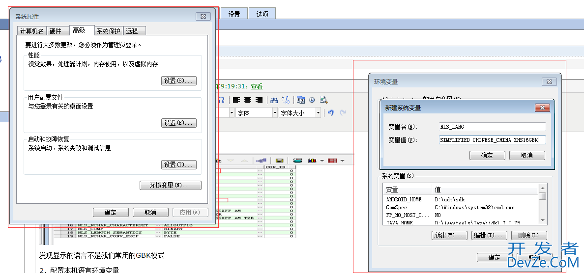 PLsql Oracle 下载安装图文过程详解