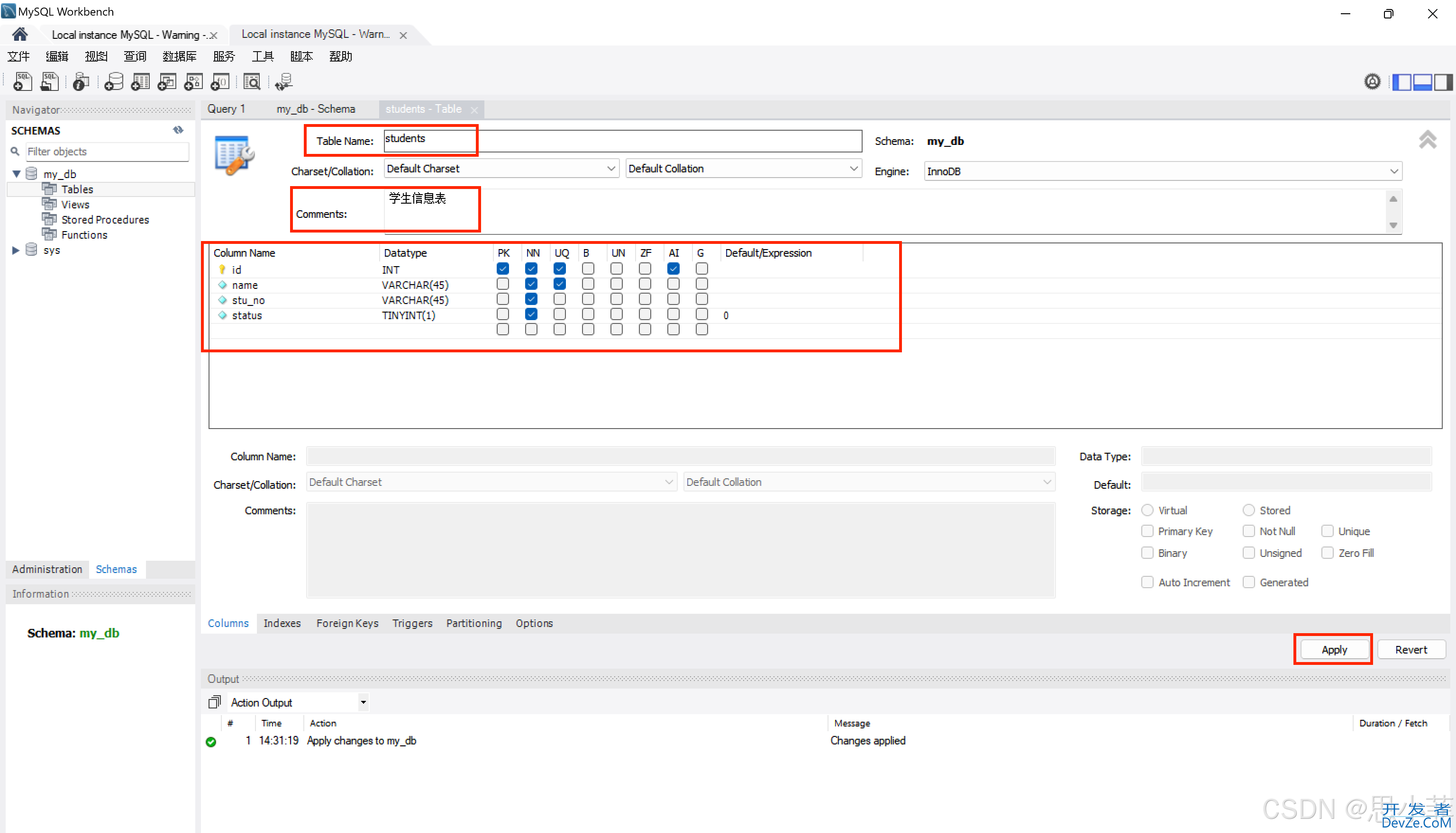 MySQL Workbench基本使用示例详解