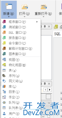 PLSQL安装与使用图文教程